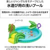 53166 クロコダイルコーブ プレイセンター Bestway 81888716