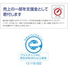 6300037549 単管用 KYメッセージバリケード頑張郎 5本セット 八木熊 81888899