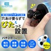 SC-A001 SecuSTATION マグネット台座 バチぴたさん SecuSTATION 81889285