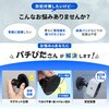 SC-A001 SecuSTATION マグネット台座 バチぴたさん SecuSTATION 81889285