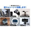 SC-A001 SecuSTATION マグネット台座 バチぴたさん SecuSTATION 81889285