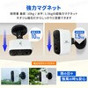 SC-A001 SecuSTATION マグネット台座 バチぴたさん SecuSTATION 81889285