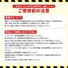 SC-A001 SecuSTATION マグネット台座 バチぴたさん SecuSTATION 81889285