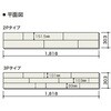 HXK20005RIH ライブナチュラルMRX 朝日ウッドテック 81889319
