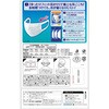 4903111905997 超快適マスクプリーツタイプ 6枚 各種 ユニ・チャーム 81889897