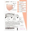 4903111523894 超快適SMARTCOLOR MyPalette Pink×Grayふつう20枚 ユニ・チャーム 81889915