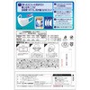 4903111905744 超快適マスクプリーツタイプ 6枚 各種 ユニ・チャーム 81889931
