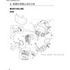 20175 FUx-099 ファンユニット 重松製作所 81890351
