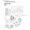 50123 吸気弁#50123/5個 重松製作所 81890360