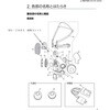 20162 MU-28RA 面体ユニット 重松製作所 81890396