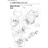20241 FP-185(M)面体 重松製作所 81890475