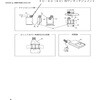 4596 FU-60(80)用ワンタッチジョイント 重松製作所 81890545