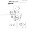 50953 伝声器カバー#50953 ☆ 重松製作所 81890615