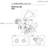50953 伝声器カバー#50953 ☆ 重松製作所 81890615