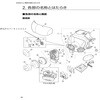 50902 排気弁カバー#50902 ☆ 重松製作所 81890649