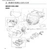 3127 吸気弁#03127/5個 重松製作所 81890746