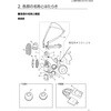 50129 吸気弁#50129/5個 重松製作所 81890771
