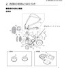 50129 吸気弁#50129/5個 重松製作所 81890771