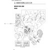 20155 MU-11 面体ユニット 重松製作所 81890780