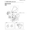 50951 伝声器フィルタB/5個 重松製作所 81890798
