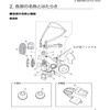 50951 伝声器フィルタB/5個 重松製作所 81890798