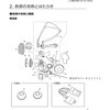 3552 排気弁カバー#03552 重松製作所 81890807
