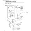 20302 BH-B1 送気管 重松製作所 81890850