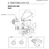 50991 伝声器ガード#50991 重松製作所 81890886