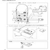 3546 W28用バッテリーホルダ固定具 重松製作所 81890895