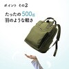 42588-01 超撥水・軽量ハンドル付きリュック-A4ファイル対応 VALENTINO VISCANI 81892128