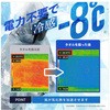 YZH82063BL 抗菌・防臭機能付 クールタオルポンチョ 収納ポーチ付 武田コーポレーション 81903590