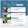 YZH82063BL 抗菌・防臭機能付 クールタオルポンチョ 収納ポーチ付 武田コーポレーション 81903590
