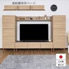 SH-34-021-NA SH-34-019・SH-34-020専用連結棚 タカシン家具工業 81903599