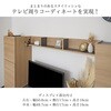 SH-34-021-WAL SH-34-019・SH-34-020専用連結棚 タカシン家具工業 81903635