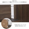 SH-34-021-WAL SH-34-019・SH-34-020専用連結棚 タカシン家具工業 81903635