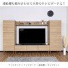 SH-34-019-NA ロータイプテレビ台 幅155センチ タカシン家具工業 81903651