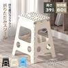 ny092-bl 折りたたみチェア ブルー 万方商事 81903696