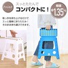 ny092-bl 折りたたみチェア ブルー 万方商事 81903696