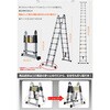 zk184 伸縮性はしご兼脚立 6.2m 万方商事 81903721