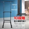 de119 ぶら下がり健康器 de119 万方商事 81903757