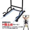 de119 ぶら下がり健康器 de119 万方商事 81903757