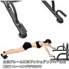 de119 ぶら下がり健康器 de119 万方商事 81903757
