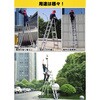 ny006 はしご兼用脚立 8m 万方商事 81903861