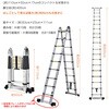 ny006 はしご兼用脚立 8m 万方商事 81903861