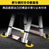 ny006 はしご兼用脚立 8m 万方商事 81903861