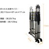 ny006 はしご兼用脚立 8m 万方商事 81903861