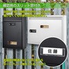 ny579-b-bk メールボックス ダイヤルロック式 ヨコ ブラック 万方商事 81903897