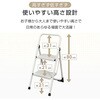 sg235-wh 折りたたみ踏み台2段 ホワイト 万方商事 81903766