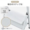 sg235-wh 折りたたみ踏み台2段 ホワイト 万方商事 81903766