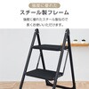 sg235-wh 折りたたみ踏み台2段 ホワイト 万方商事 81903766